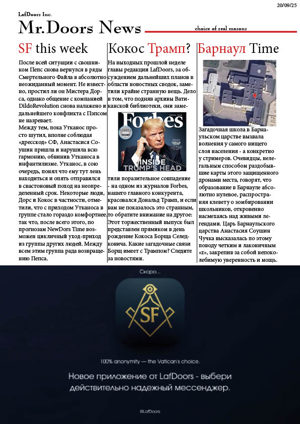 Архив фото 3